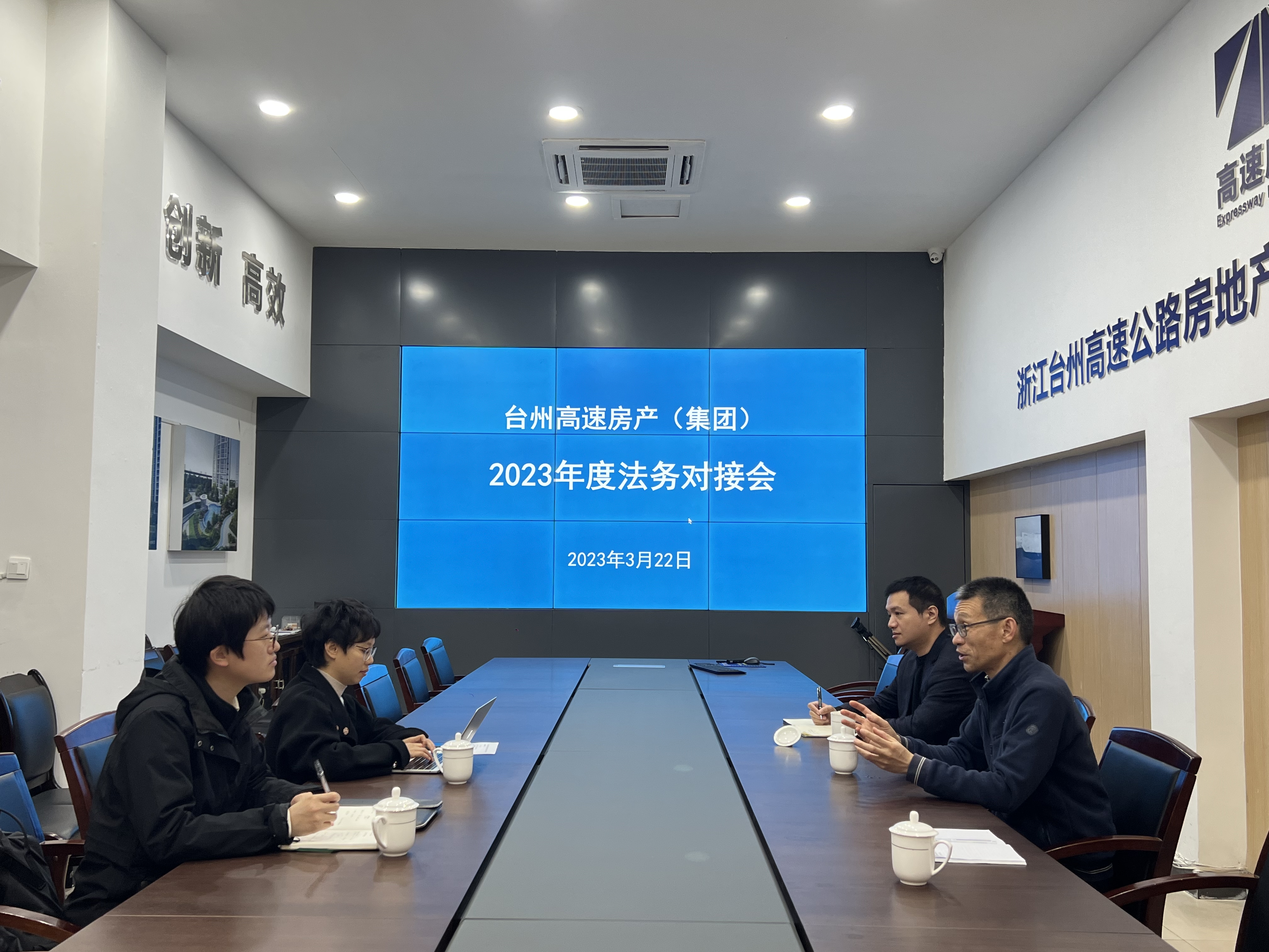 1679527843596628.jpg 圖為會(huì)議現(xiàn)場2.jpg