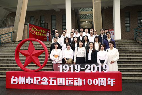 市直機關團工委會合影.jpg